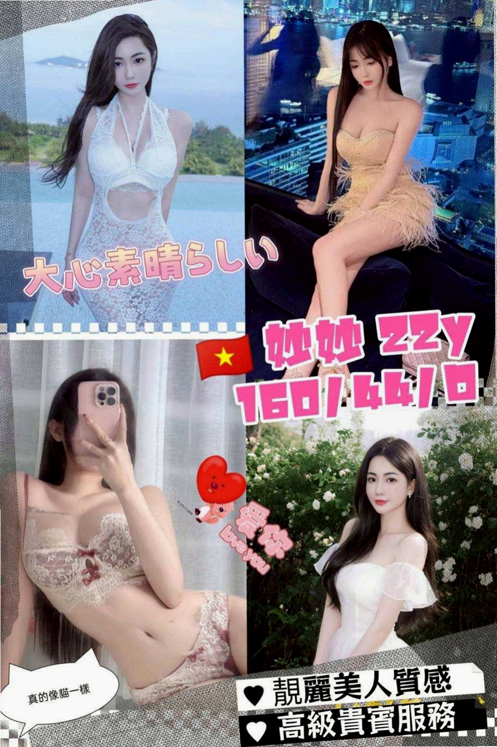 桃源外送茶莊：丹妮 |甜美氣質學生妹|169cm|42kg|C罩杯|22歲|#陪你度過寂寞的夜晚 性感的雙唇含住你的蛋蛋