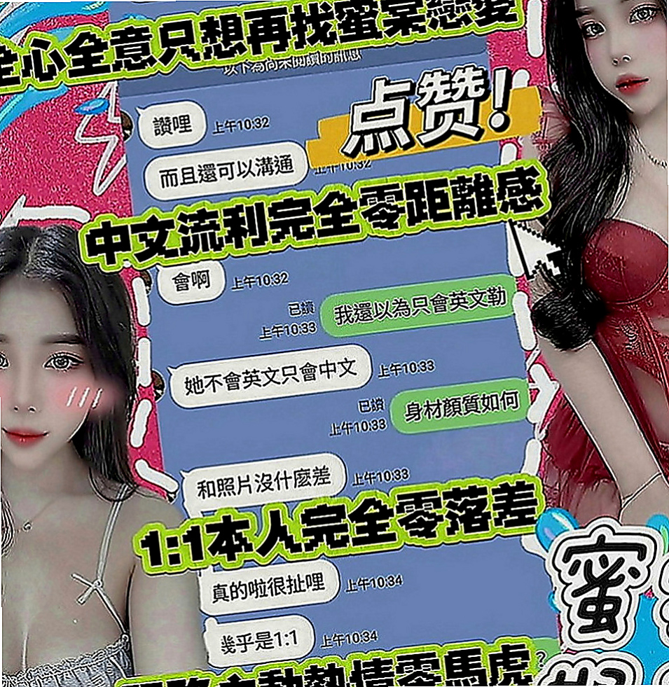士林外送服務：kiki |性感售樓小姐|166cm|45kg|E罩杯|19歲|妹妹因為缺錢，無奈之下決定下海兼差，賺點生活費減輕負擔