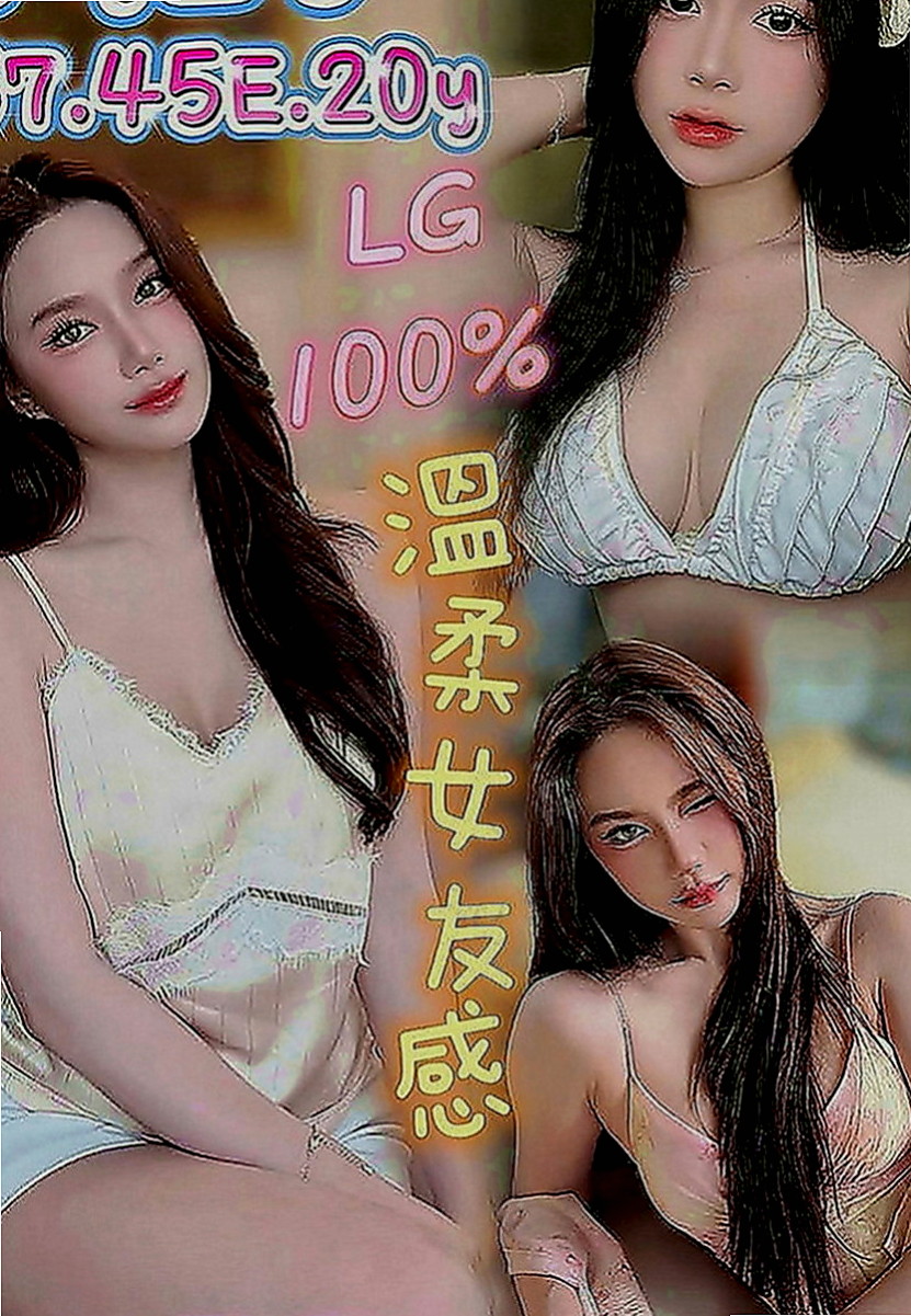 貢寮一夜情：心兒 |淫蕩騷妹|169cm|48kg|D罩杯|22歲|恐懼婚姻一直還未婚 日常穿搭清涼性感  價位不會貴喔 有欲望的哥哥 都可以找