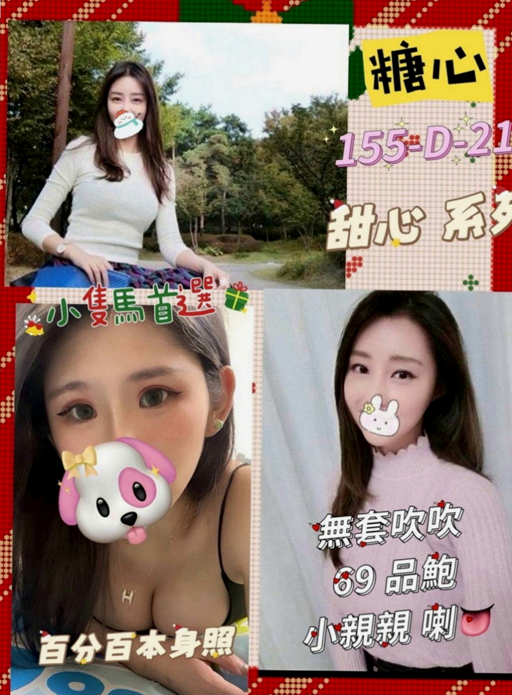 龍崎小姐外出：小雅 |舞蹈學生妹|164cm|48kg|C罩杯|24歲|時間做足 很有女友fu~ 洗臉 讓你的臉埋在奶中間