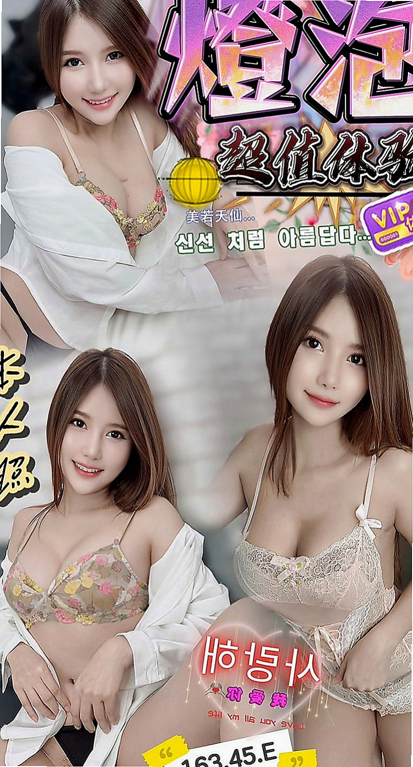 鹽埕好茶：甜妮 |勾魂熟女兼職|167cm|54kg|D罩杯|18歲|可以配合多種姿勢玩的想玩的姿勢 可愛 皮膚白 粉嫩粉嫩der