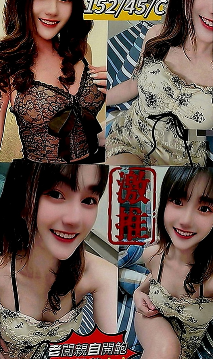 彰化外約茶|外叫小姐：香怡 |性感啦啦隊正妹|165cm|47kg|C罩杯|19歲|特點： 性欲強 淫蕩國小老師 耐幹 聲音好聽 最理想的炮友