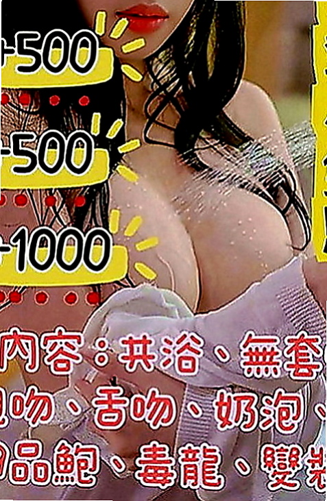 大安八大娛樂網：漫妮 |在校學妹|163cm|48kg|C罩杯|19歲|甜美系的 有練舞蹈青春的肉體  性感火辣 狂野熱情 天然F奶