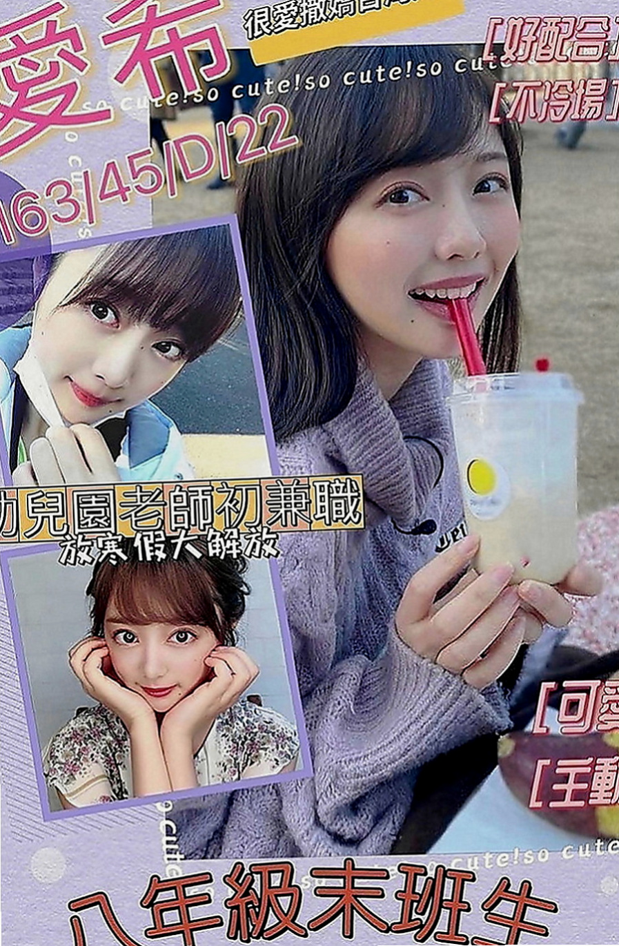 台南外送茶|全套：綠茶 |水手服的小妹妹|166cm|52kg|D罩杯|24歲|一直生活在台灣 因為她不是親生的  她每天兼職幾分工作 還是拿不出來