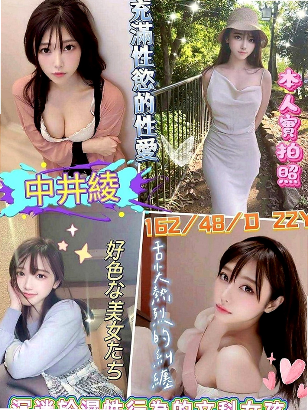 頭城品茶：怏怏 |英語老師|164cm|45kg|D罩杯|20歲|快來找個舒服的方式來放鬆一下可小親親 舔穴穴 迷人頭燈