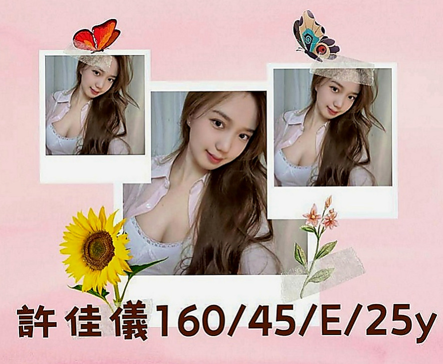 山上外送：小夏 |處女學生妹|166cm|43kg|D罩杯|23歲|優惠：約一節送性感情趣絲襪哦 約三節有免費贈送一節哦 還可
