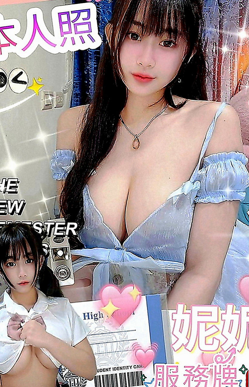 七股小姐外出：韋恩 |現職專櫃正妹|164cm|45kg|E罩杯|19歲|她都盡心對待的 給你想要的 感覺 讓你物超所值   舔蛋蛋喲 而且還給我客人口爆喲~服務超贊 很聽