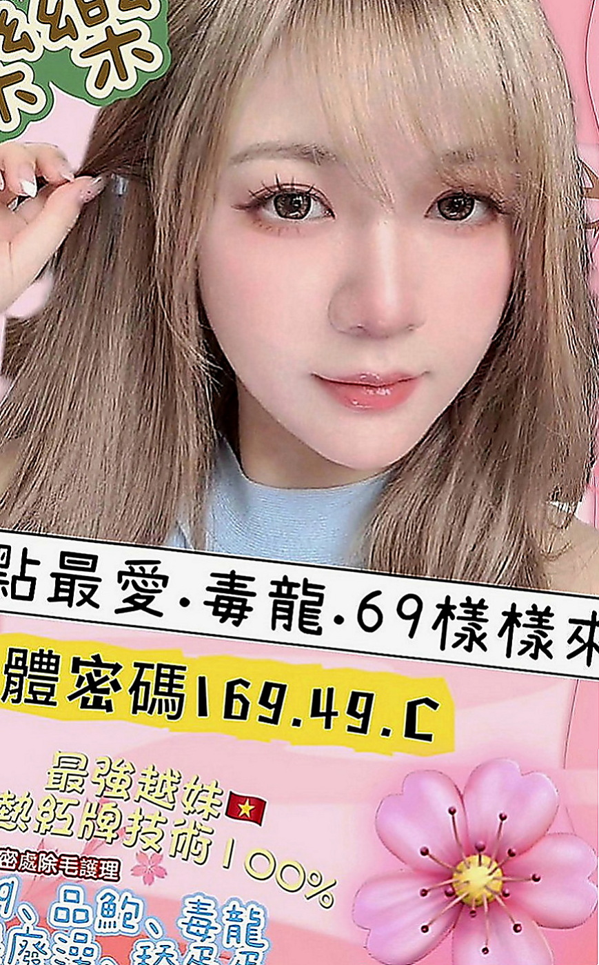 高雄美女外送：小小 |#護士兼職|164cm|52kg|D罩杯|23歲|沒有男朋友的她經常自己來 性欲很強 喜歡玩各種姿勢