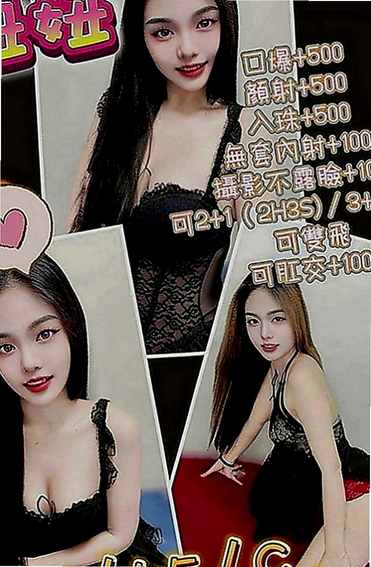 屏東定點茶|品茶：舒舒 |嬌小輕熟女|168cm|55kg|E罩杯|23歲|人很好相處的 特別是床上很會玩喲 有客人說床上主動
