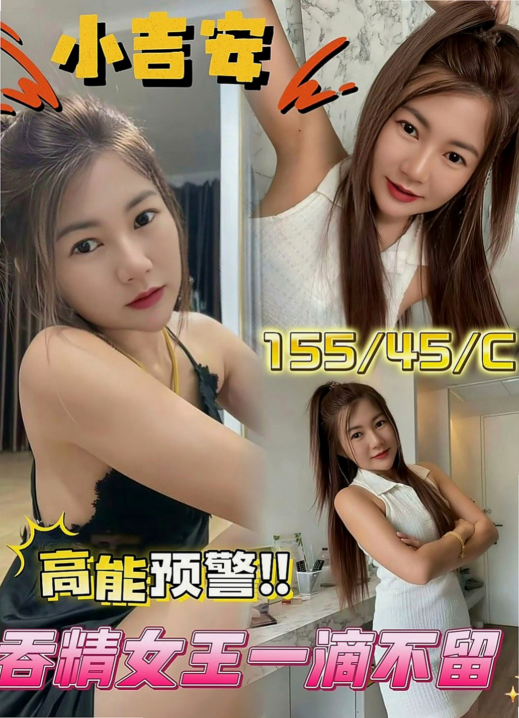 新北外送茶|外叫：蜜桃 |熟女|165cm|53kg|C罩杯|22歲|殺手鐧：#奶泡，#全身舔， #潮吹(先刷牙乾淨者可喇舌 舔鮑 69)