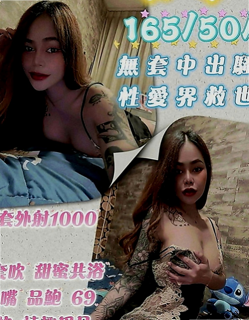 湖內美女外送：如芸 |清秀美甲小妹妹|165cm|42kg|E罩杯|24歲|風騷淫蕩妹 夜裏寂寞 想要做愛 哪位大大喜歡  不要放過此女哦~~ 可以角色扮演 可以情趣用品