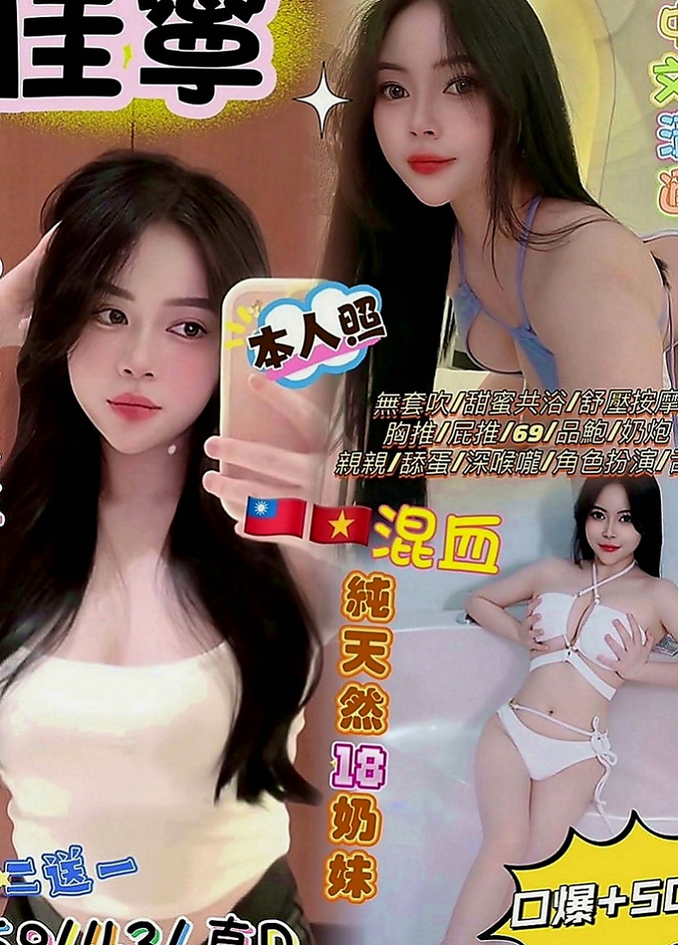 七股美女外送：小夢 |情色D奶女教主|164cm|55kg|D罩杯|18歲|一晚三次都不夠