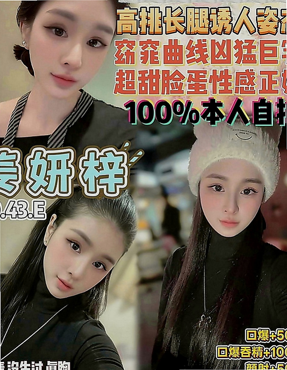 大甲外賣茶：雨琦 |酒店小姐|168cm|44kg|D罩杯|21歲|#適合對象：愛心人士、願不惜體力捐精者   很會玩互動好皮膚白皙嫩滑