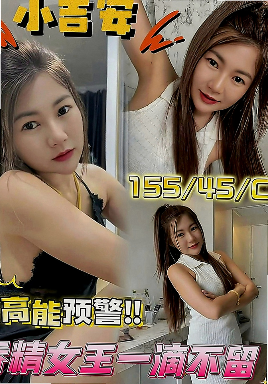 新北外送茶|外叫：蜜桃 |熟女|165cm|53kg|C罩杯|22歲|殺手鐧：#奶泡，#全身舔， #潮吹(先刷牙乾淨者可喇舌 舔鮑 69)