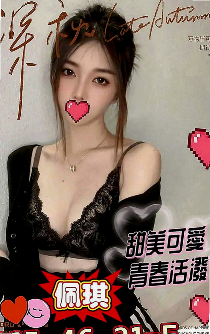 雲林定點茶|小姐外約：水靈 |氣質型美女|167cm|42kg|C罩杯|20歲|美乳白皙 服務一流 會先調情按摩 波推夾腸加吹簫  身材好 屁股很翹 聲音很好聽 跟她玩會讓你爽歪歪