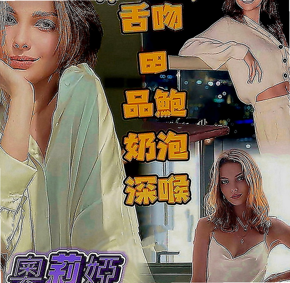 北投外送：茗娜 |百貨櫃姐|163cm|49kg|D罩杯|20歲|溫柔體貼，好接觸(無距離感)，嬌滴滴的  清純的外表 騷騷的內心 讓你欲罷不能
