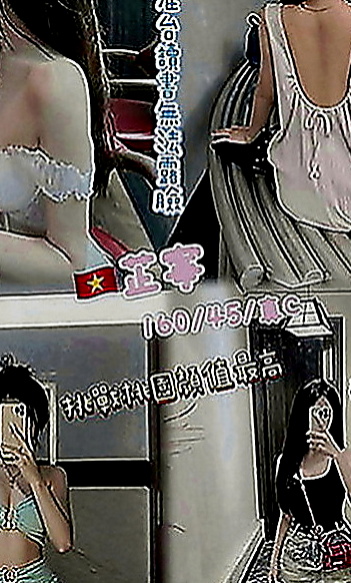 嘉義外約茶|按摩外送：春心 |高顏值秘書|167cm|45kg|D罩杯|22歲|一個人也壓抑蠻久了寂寞少婦 騷勁氾濫
