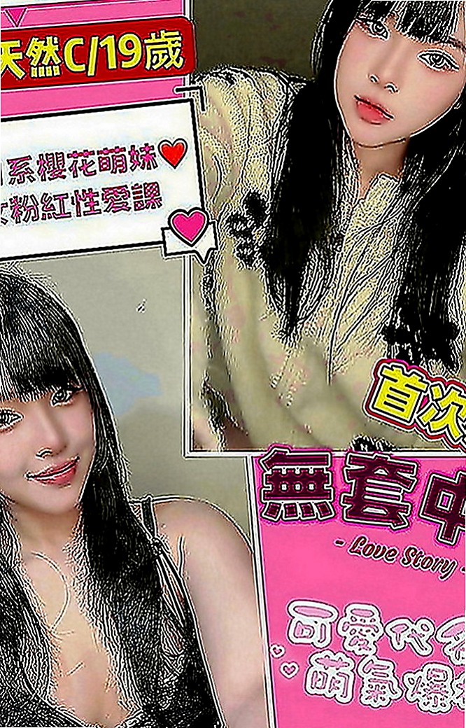 台北定點茶|找女人：紫嫣 |清純學生妹兼職|166cm|50kg|C罩杯|23歲|推出技術紅牌 敏敏 性感D奶 臉蛋耐看   口交技術很贊 高潮次數很多 有時候會噴