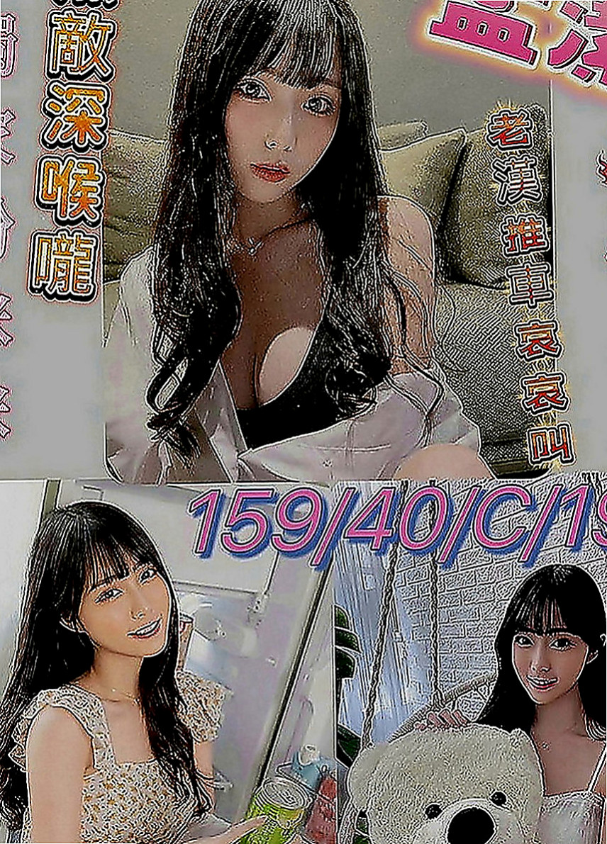 屏東定點茶|按摩：黛咪 |性感爆乳辣妹|163cm|42kg|C罩杯|18歲|很會舔蛋蛋 很敢玩 很喜歡上演A片情節 翹屁股 喜歡大奶的哥哥不要錯過  有學習很多姿勢
