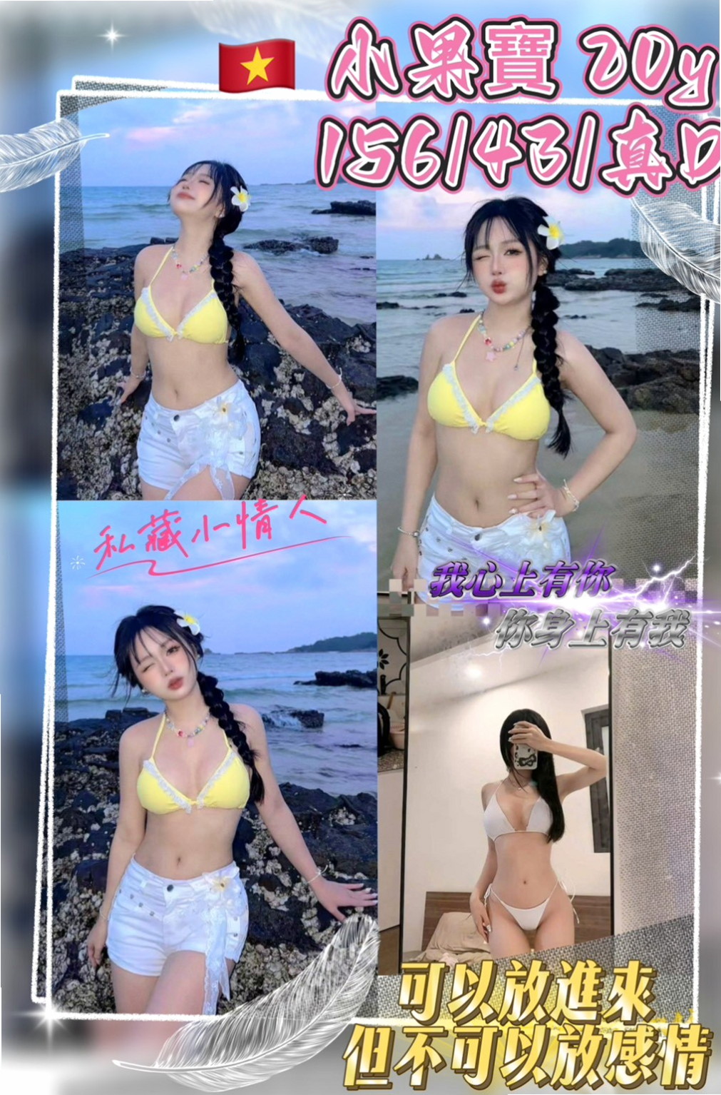 台北外約茶|八大娛樂網：惠婷 |內衣櫃姐|164cm|54kg|E罩杯|19歲|然後在用沾滿淫水的手覆蓋到你的小頭上慢慢摩擦 上下滑動，還會輕輕的坐在