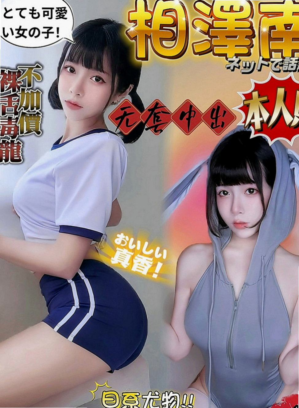 烏來外叫：比比 |私房菜|165cm|46kg|C罩杯|20歲|哥哥準備好了嗎 好康來襲 絕技：冰火、奶泡、肛交