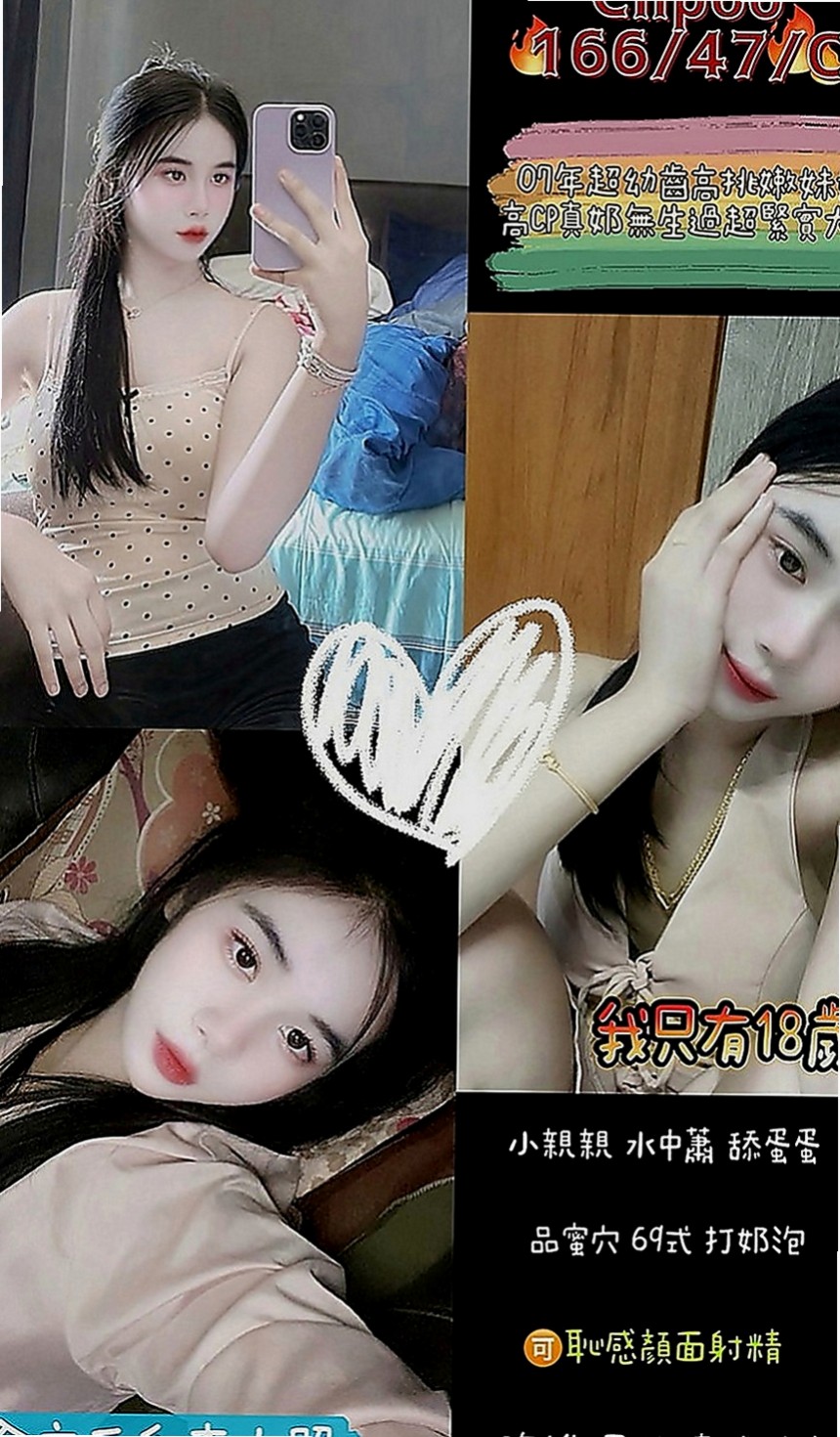 三星叫茶：夢詩 |鄰家美眉|167cm|50kg|D罩杯|20歲|妹妹實在太好 200分 一級棒 絕對物超所值  謝謝新朋友第一次捧場 玩的開心 妹妹也不錯哦