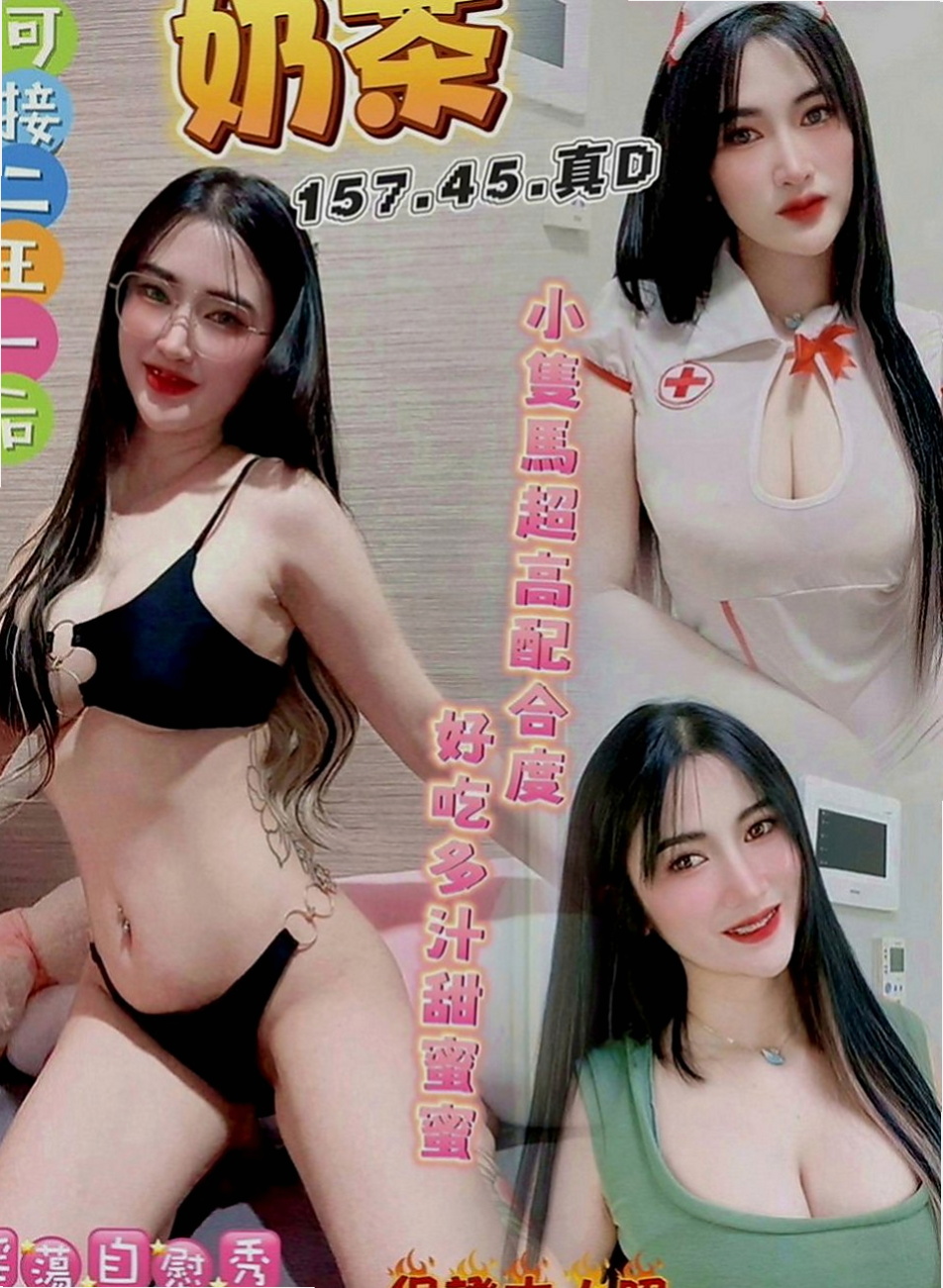 大肚按摩全套：甜甜 |在校學生妹|166cm|54kg|D罩杯|19歲|青春無敵２０歲可愛大學生 喜歡結束後依靠在男人懷中