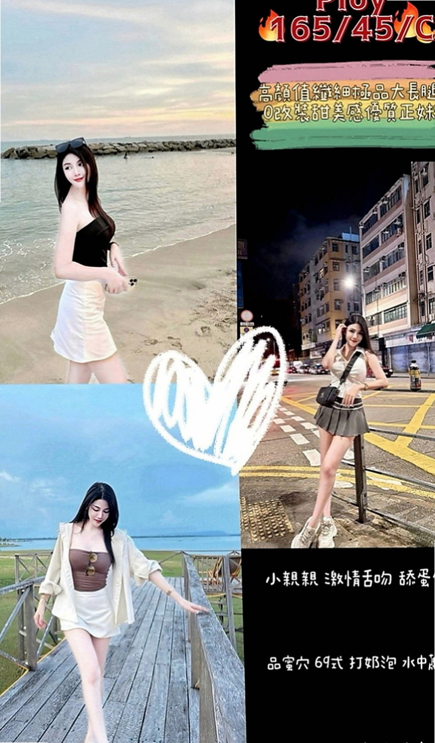 土城找妹妹：綠夏 |寂寞騷氣OL|168cm|49kg|E罩杯|20歲|美麗的身姿服務素質高配合度很贊 含舔吸吹樣樣精通~舌頭很會挑逗
