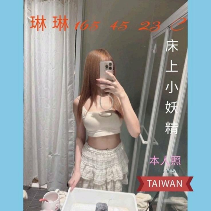 大內外賣茶：語嫣 |小模兼職|164cm|55kg|E罩杯|20歲|高挑大奶 氣質美女，皮膚白皙~外型超優！  暱稱【台妹肖妍】#顏值超超高 #真的很優