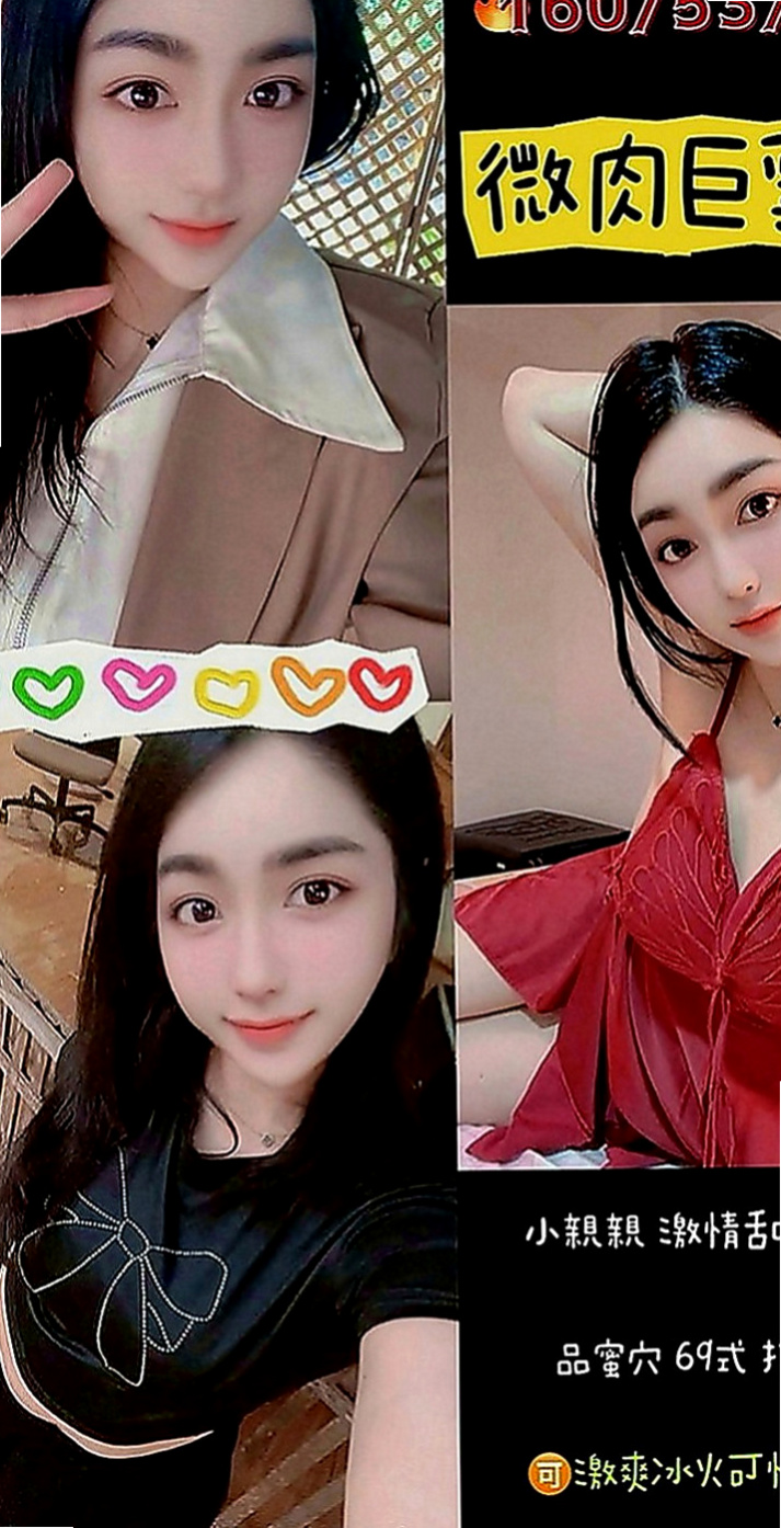雙溪小姐外約：晴天 |中部情趣女王|170cm|49kg|E罩杯|18歲|高配合，聲音很好聽，想嚐鮮的快來電  身體狀況非常安全 偶爾出來兼職一下