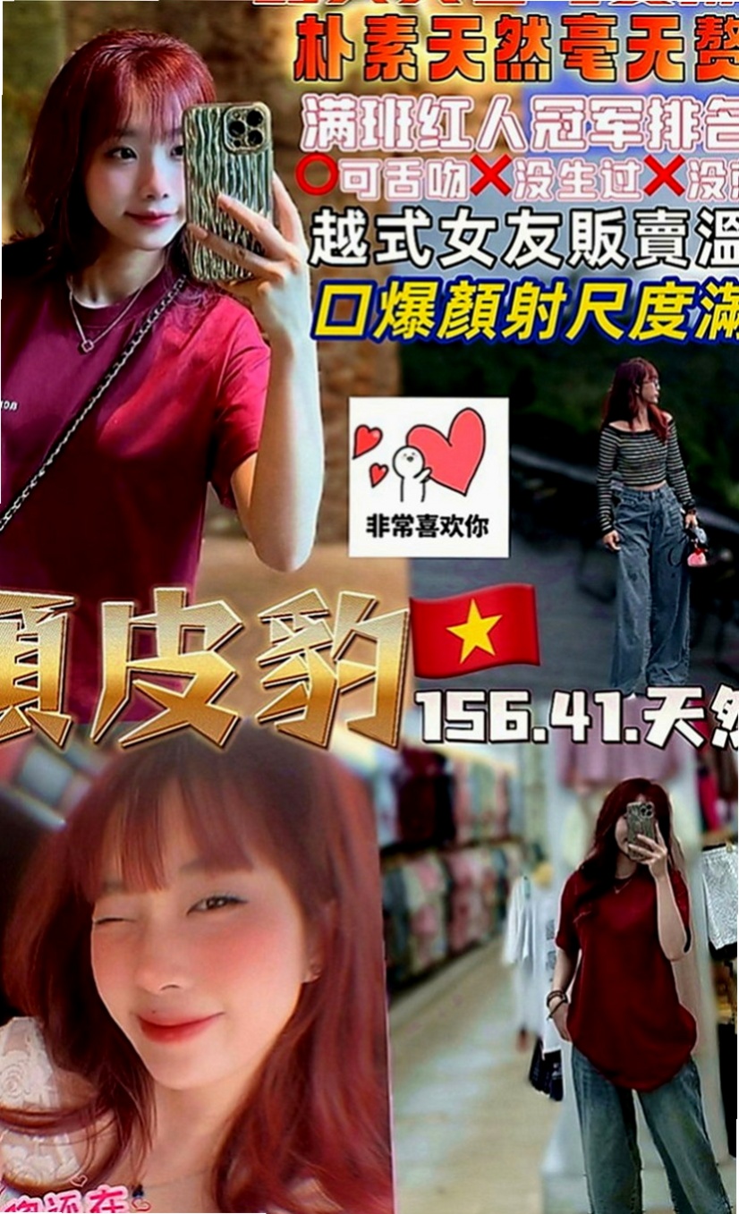 旗山按摩：寶妹 |校花|167cm|43kg|E罩杯|18歲|緊緊的小洞洞插進去很充實 很舒服喔嬌娥多姿的姿色絕贊，奶又大又軟淫蕩至極