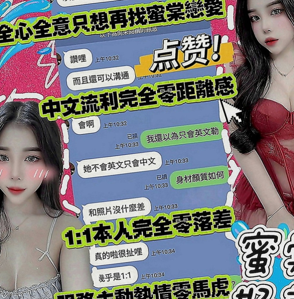 士林外送服務：kiki |性感售樓小姐|166cm|45kg|E罩杯|19歲|妹妹因為缺錢，無奈之下決定下海兼差，賺點生活費減輕負擔