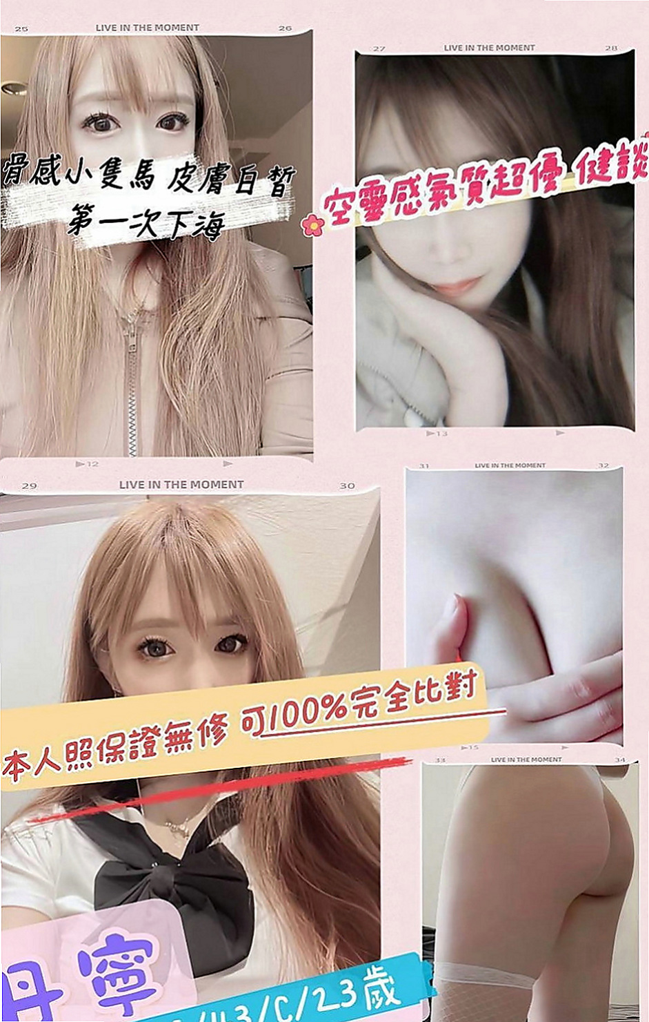 高雄好茶外送：叮噹 |清秀美甲小妹妹|165cm|48kg|E罩杯|20歲|性感 下海兼職 尋找刺激  臉蛋清新 素顏、淡妝顯得清秀可人