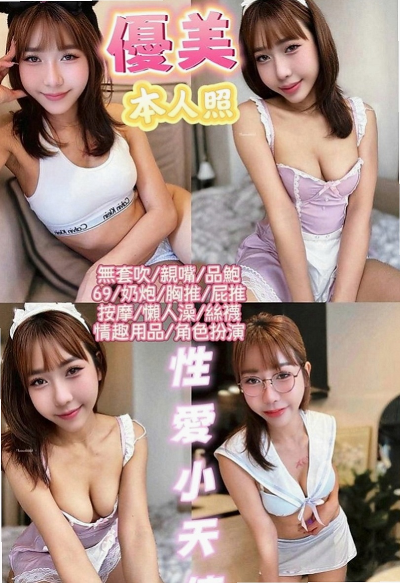 貢寮外出：小蠻 |北護女大生|167cm|54kg|D罩杯|23歲|像這樣說感覺這樣久了 感覺到自己的老公一點性欲都沒有 自己也會覺得厭倦 平常老公在家也不敢偷吃