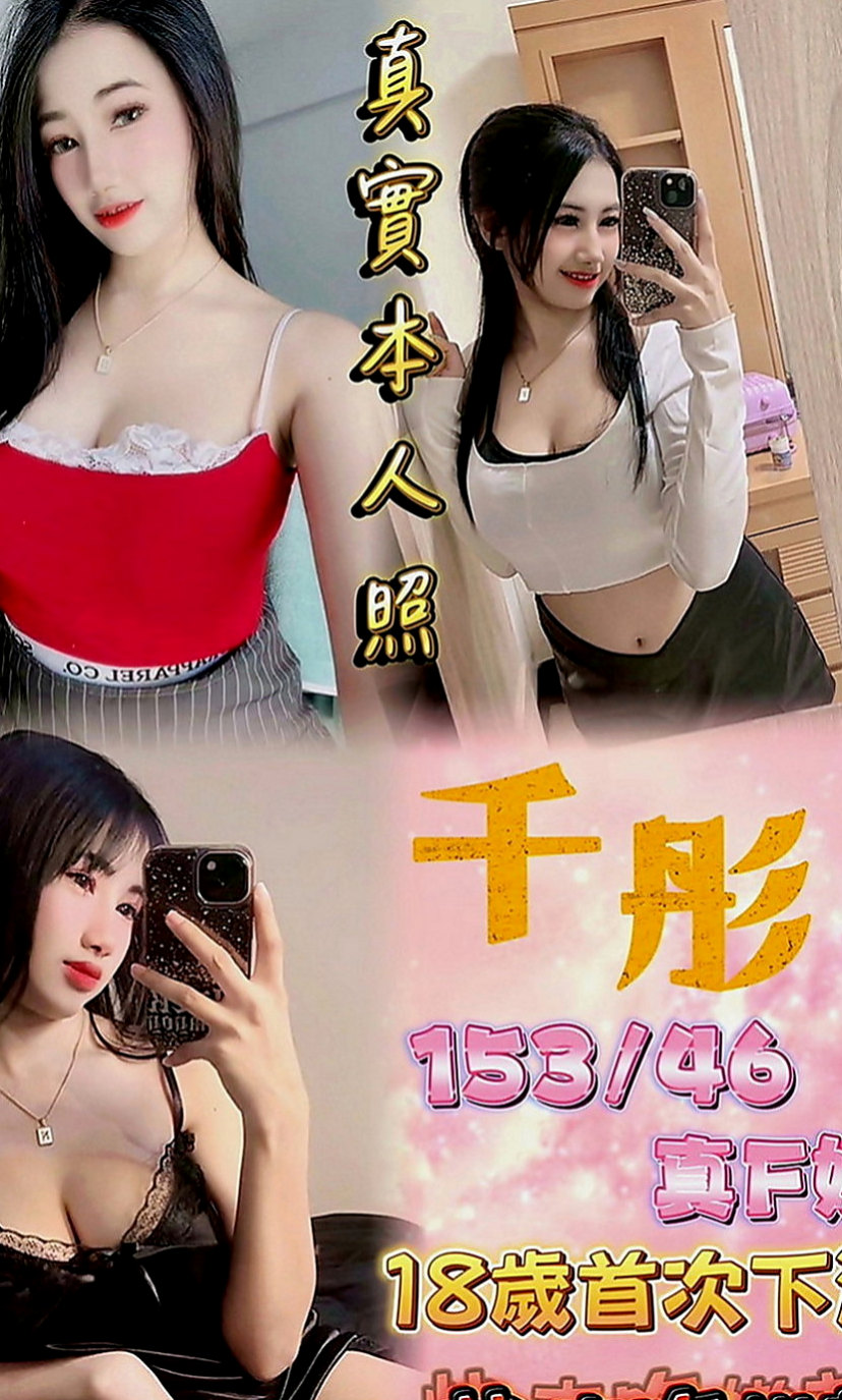 苓雅外送茶坊：瑪莎 |在線空姐|163cm|42kg|D罩杯|20歲|第一次下海來兼職 之前有被男友調教得很不錯喔  可Kiss.【戴套做】細心溫柔給你最好的服務