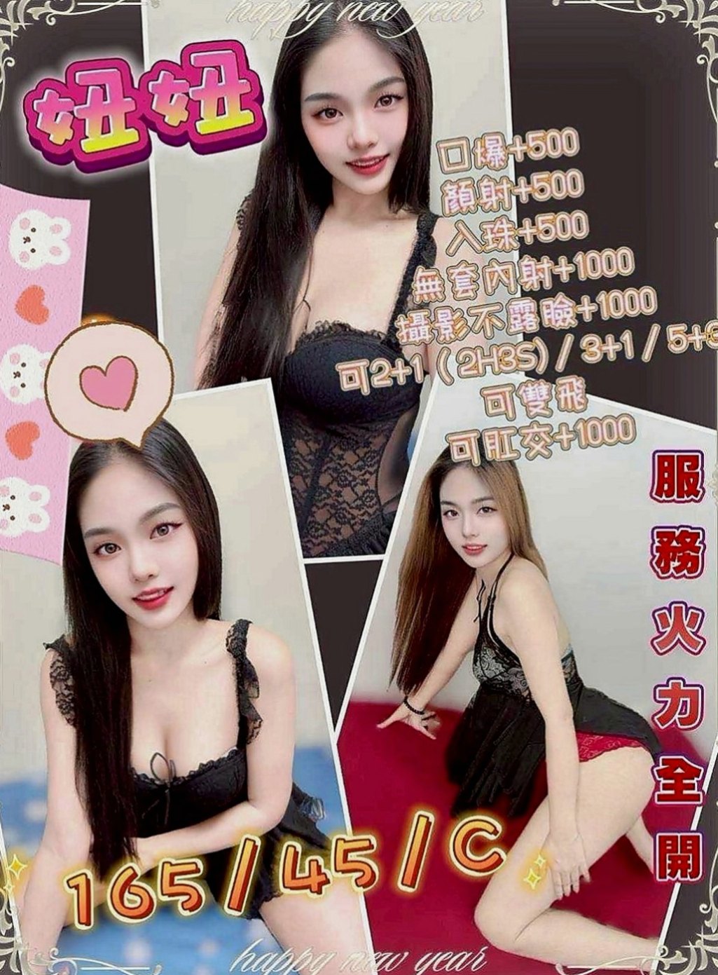 屏東定點茶|品茶：舒舒 |嬌小輕熟女|168cm|55kg|E罩杯|23歲|人很好相處的 特別是床上很會玩喲 有客人說床上主動