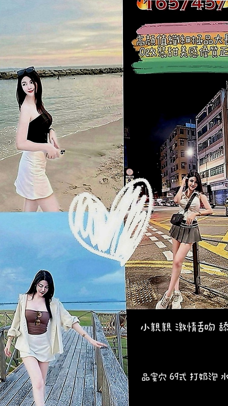 土城找妹妹：綠夏 |寂寞騷氣OL|168cm|49kg|E罩杯|20歲|美麗的身姿服務素質高配合度很贊 含舔吸吹樣樣精通~舌頭很會挑逗