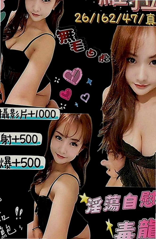 霧峰按摩外送：柔依 |淫蕩國文老師|164cm|42kg|E罩杯|22歲|內心悶騷 很想要 淫蕩 尺度玩很大 小穴粉嫩~ 私處乾淨 還有一股香味
