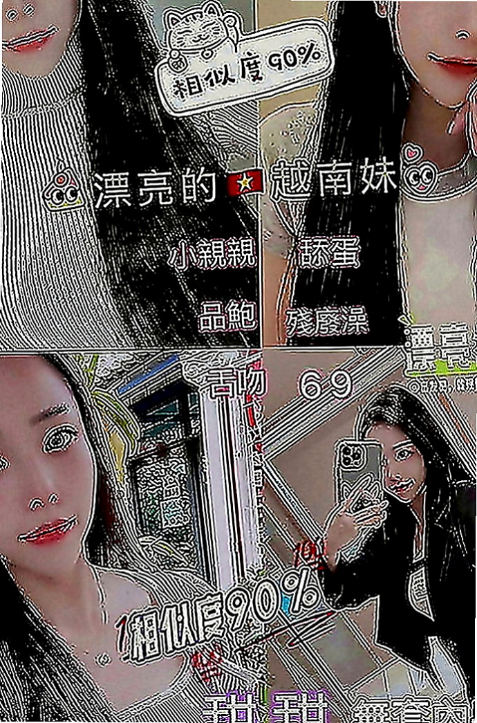 善化八大娛樂網：吉兒 |網絡正妹兼職|170cm|46kg|E罩杯|24歲|專櫃小姐 長長的美腿被多人內射是她的夢想