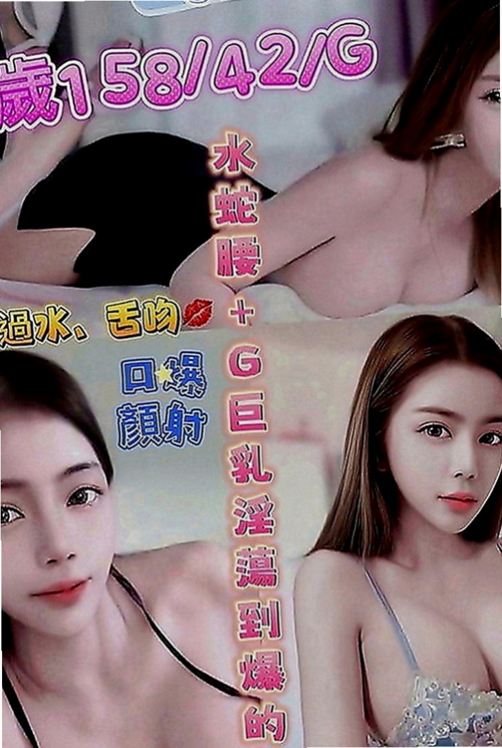 台中外送茶|八大娛樂網：琳可 |名牌大學畢業|166cm|45kg|E罩杯|23歲|溫柔體貼，好接觸(無距離感)，嬌滴滴的~  精緻的臉蛋 笑起來很好看喔 服務主動大膽