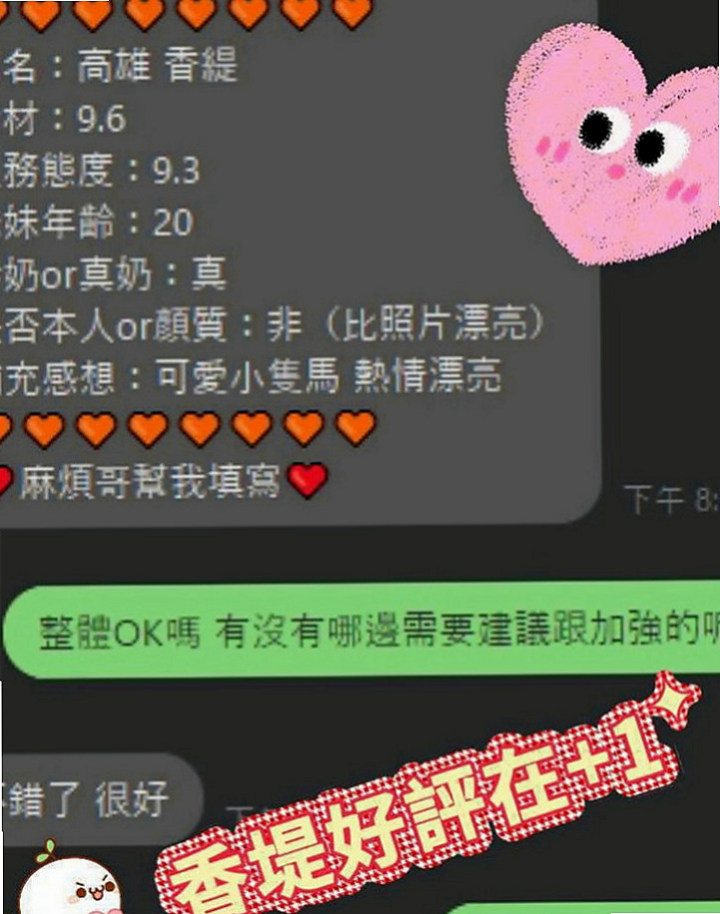 台中外約茶|品茶：丹妮絲 |臺灣女模|163cm|50kg|D罩杯|19歲|快來滿足彩虹妹妹的胴體生理需求吧!  服務超贊 又吃蛋蛋又吮奶奶