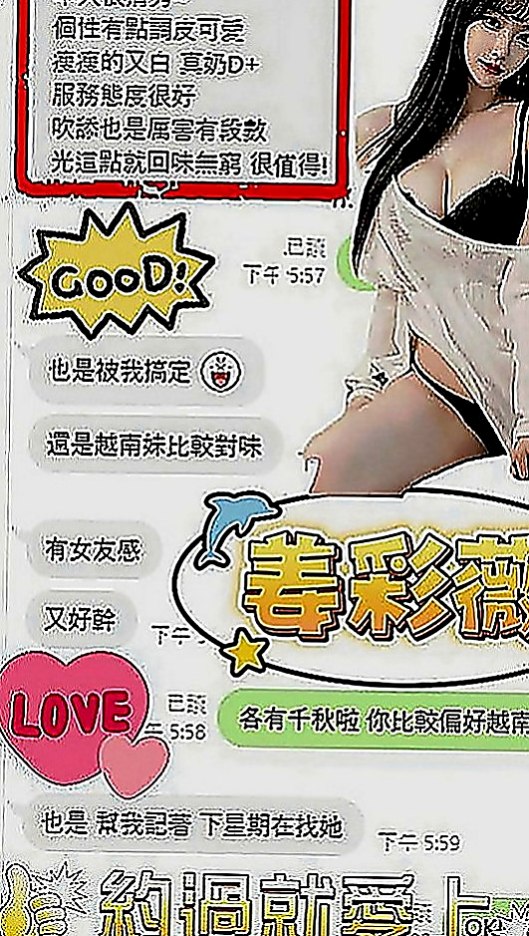 大寮外約茶：一菲 |舞蹈系學生|164cm|51kg|E罩杯|23歲|價位今天特價 #錯過不再有  無套吹 小親親LG 舔蛋蛋