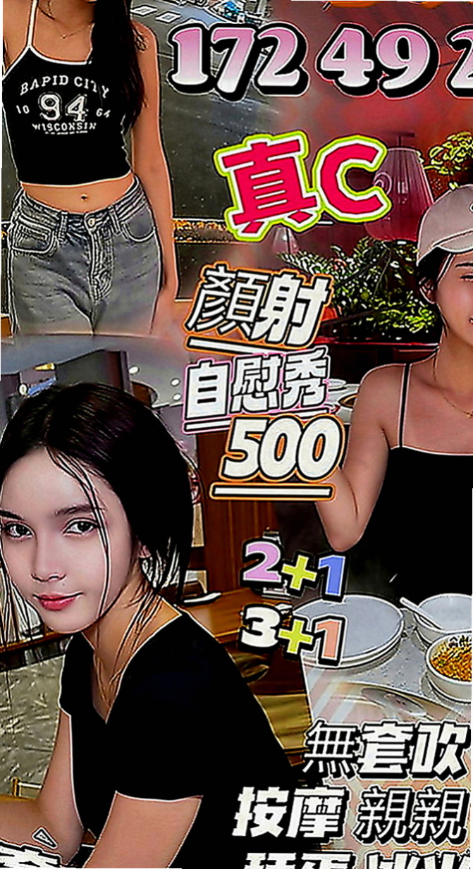 新竹外約茶|按摩全套：莎莉 |音樂係花|164cm|54kg|D罩杯|22歲|我知道男人都喜歡 你們也是知道的 比較激情一點的服務