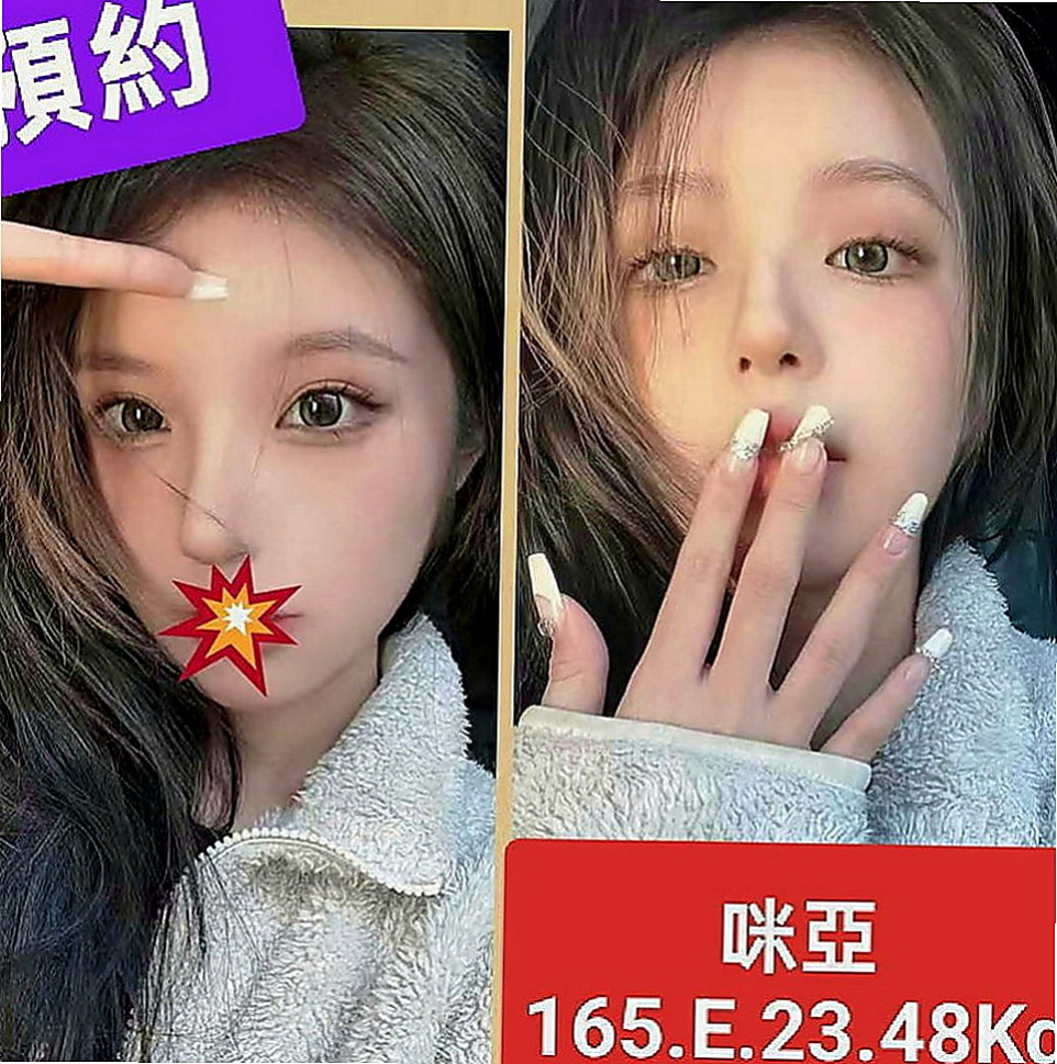 西屯按摩：蔣欣 |公司秘書|163cm|44kg|E罩杯|20歲|身材辣 性感 大奶不胖不油膩  淫蕩敢玩主動小美女 氣質外形