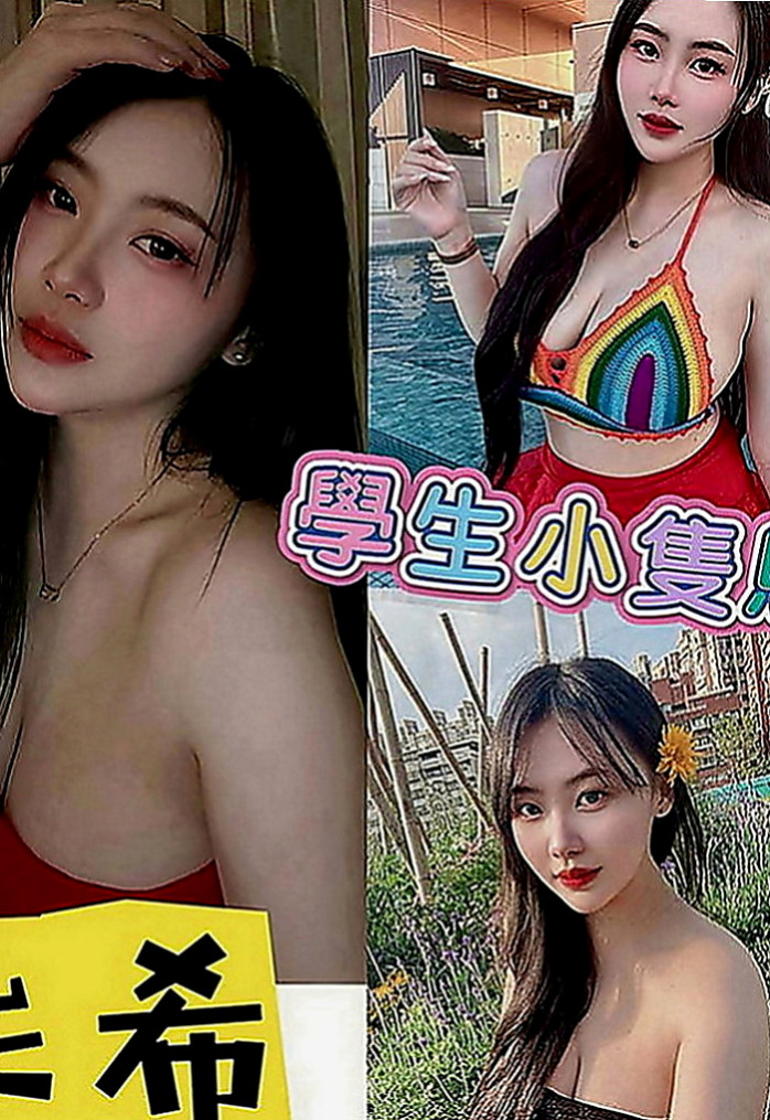 鼓山外約茶：克得伊 |風騷人妻|165cm|55kg|C罩杯|23歲|一手是無法掌握的 妹很活潑健談哦 做愛花樣招式多