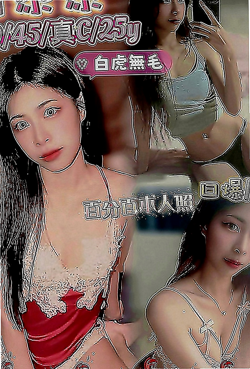 松山外約按摩：小甜甜 |機場安檢人員|170cm|42kg|D罩杯|24歲|因為你一拍屁股 她就知道換個姿勢   青澀 可喇舌 69 哦