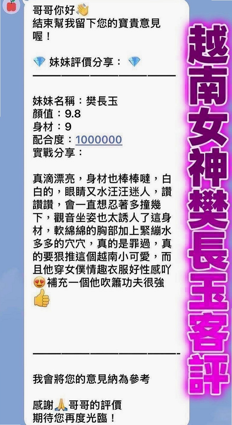 中西外送茶坊：暖怡 |大學校花|163cm|53kg|D罩杯|22歲|這個妹妹大膽敢玩 好互動 小隻馬水多  的不是價位的問題了 譕刺青 不抽煙 很貼心完全不會冷場