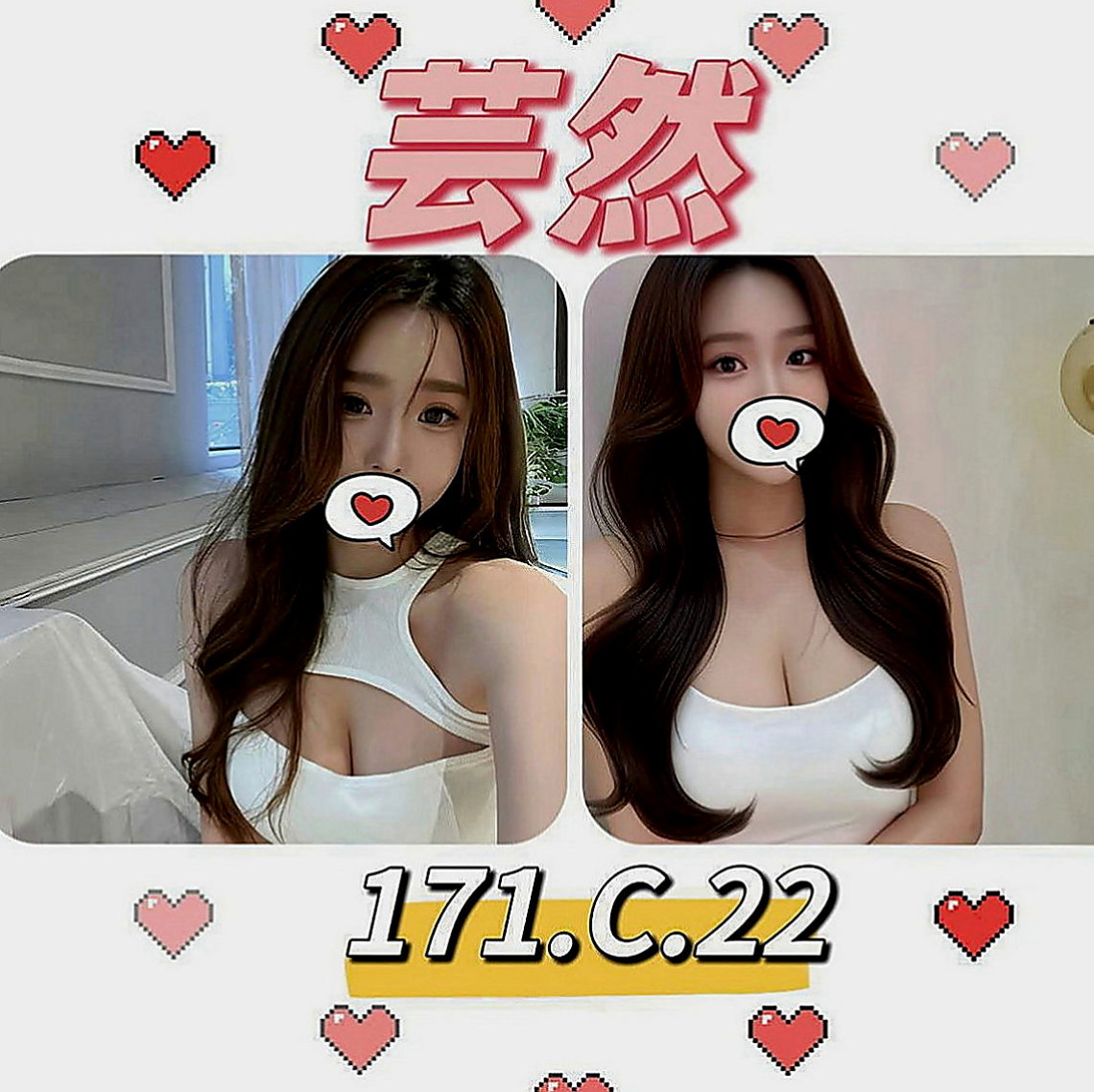 梓官外送服務：靜兒 |淫蕩騷亂大奶熟女|165cm|53kg|E罩杯|19歲|配合度高 很享受做愛的過程 妹很健談 個性開朗 溫柔貼心 感覺好