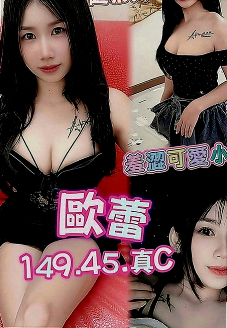 內湖小姐外約：巧晴 |臺韓混血兒|165cm|46kg|C罩杯|23歲|淫蕩容易高潮潮吹 喜歡愛愛過程小變態大吊絲男  還會輕聲細語的在你耳邊說著悄悄話親愛的輕點插
