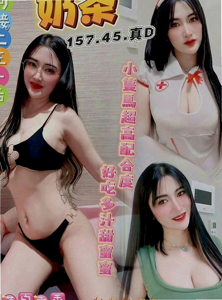 大肚按摩全套：甜甜 |在校學生妹|166cm|54kg|D罩杯|19歲|青春無敵２０歲可愛大學生 喜歡結束後依靠在男人懷中